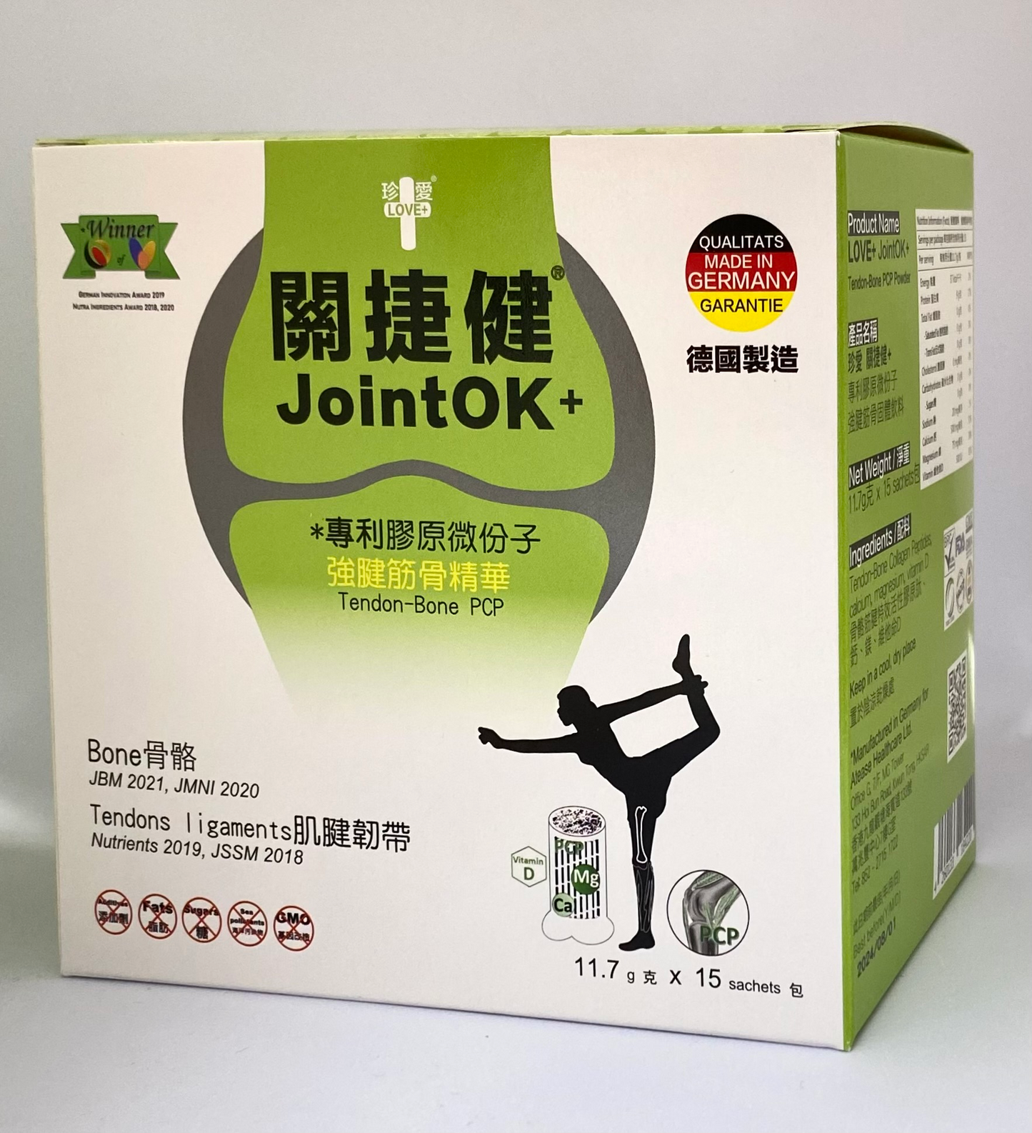 關捷健®強健筋骨精華(綠色)