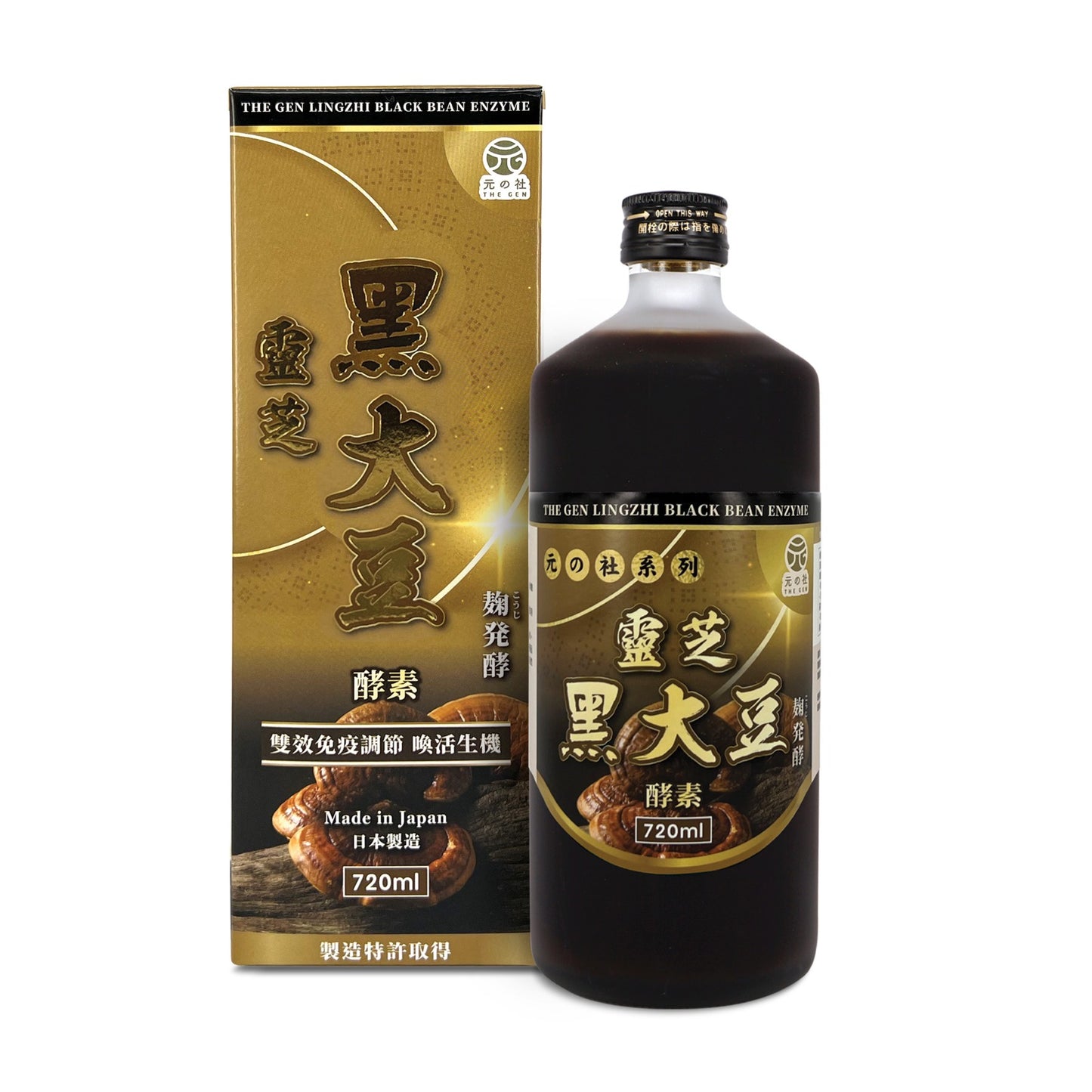 靈芝黑大豆酵素