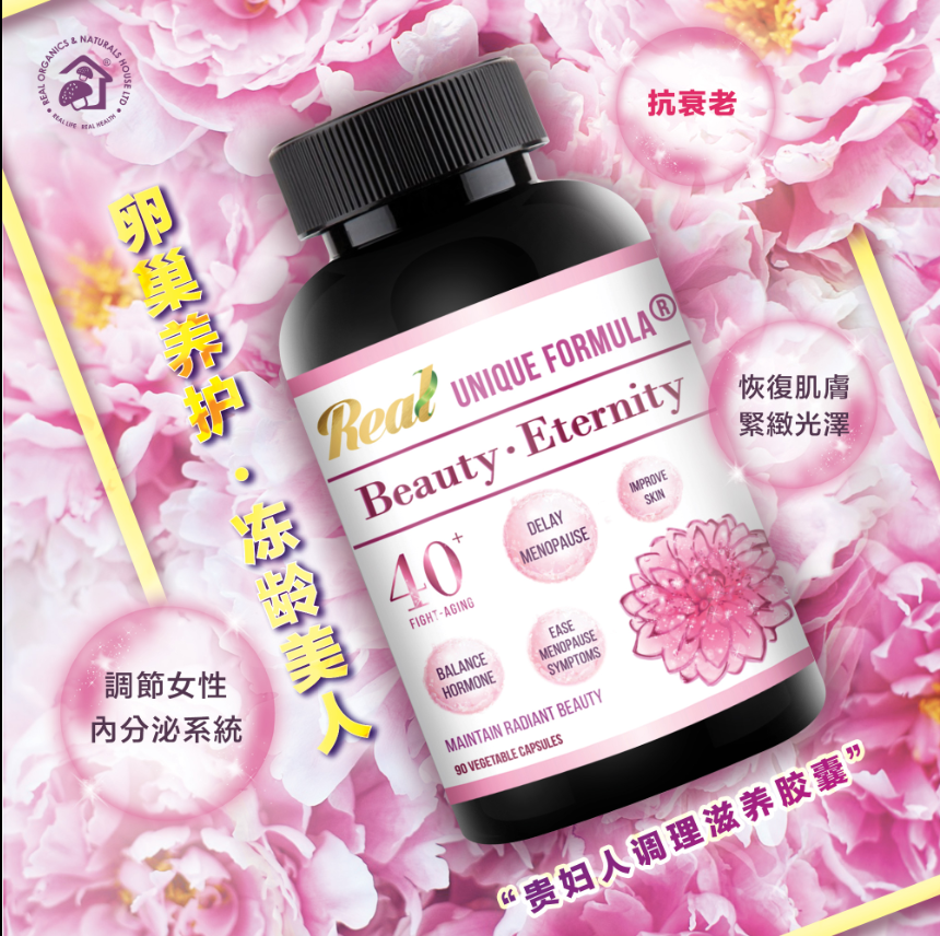 淳 • 美的永恒 40+