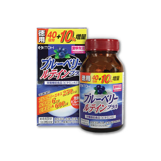 護眼藍莓素