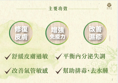 諾麗果酵素