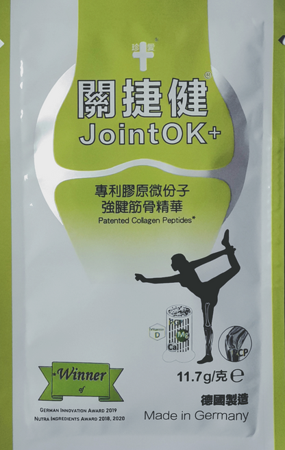 關捷健®強健筋骨精華（綠色）
