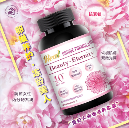 淳 • 美的永恒 40+