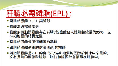 支肝健LiverOK