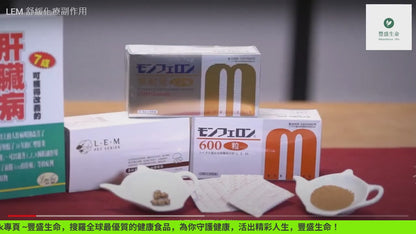 LEM香菇菌絲體600