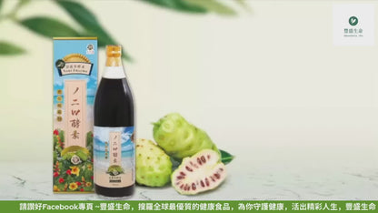 諾麗果酵素
