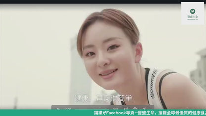 關捷健®強健筋骨精華（綠色）