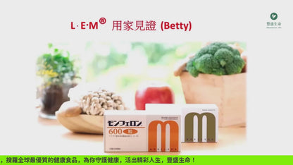 LEM香菇菌絲體600